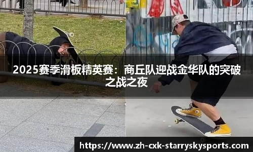 星空体育首页