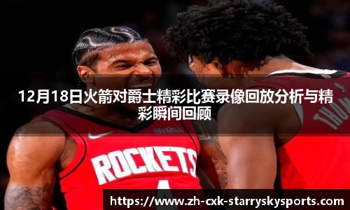 星空体育首页